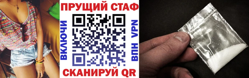 Как найти наркотики Берёзовский Кокаин Мефедрон Alpha-PVP ГАШ