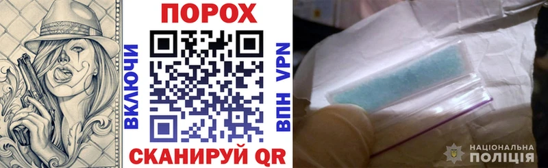 наркотики  Берёзовский  АМФЕТАМИН VHQ 