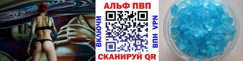 Alfa_PVP СК КРИС  что такое   Берёзовский 