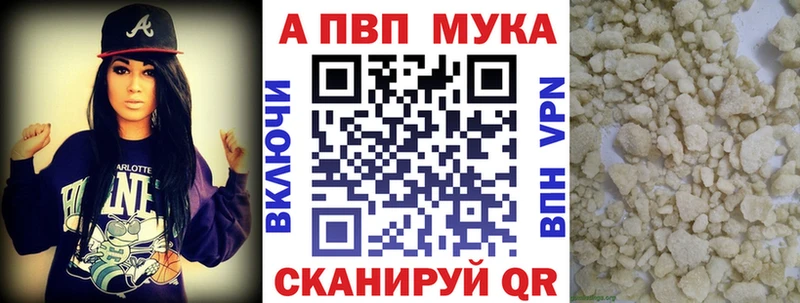 Alpha PVP VHQ Берёзовский
