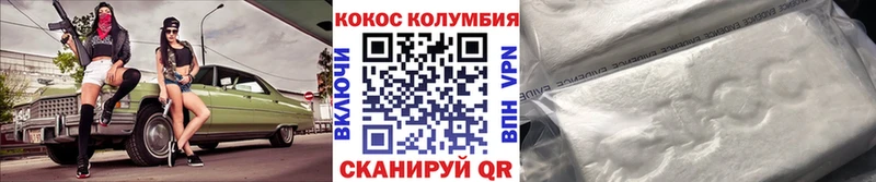 COCAIN 97%  Берёзовский 