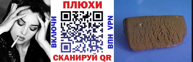 ГАШ убойный  где найти   Берёзовский 