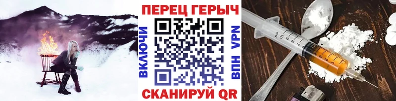 площадка Telegram  Берёзовский  Героин герыч 