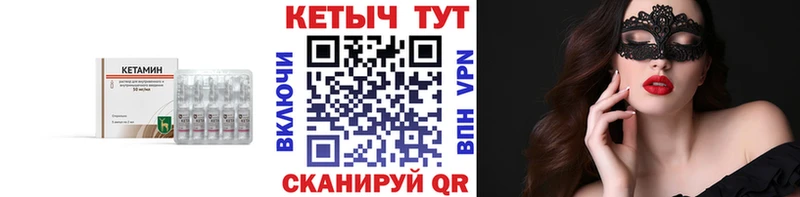 КЕТАМИН ketamine  сколько стоит  Берёзовский 