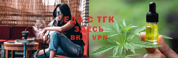 бутират Белоозёрский