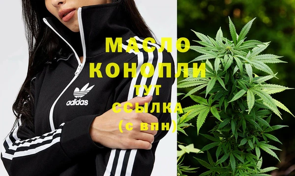 гашишное масло Беломорск