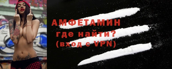 бутират Белоозёрский