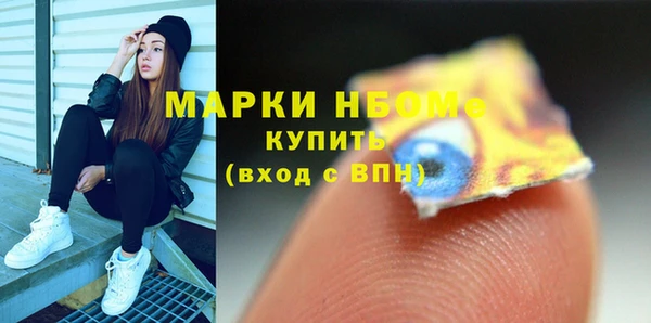 гашишное масло Беломорск