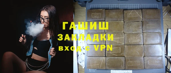 бутират Белоозёрский