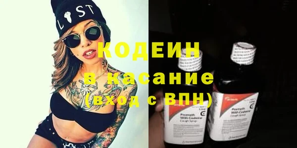 бутират Белоозёрский