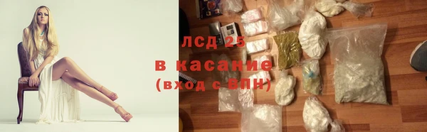 бутират Белоозёрский