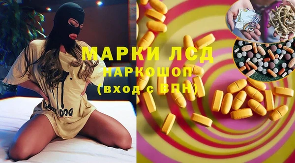 гашишное масло Беломорск