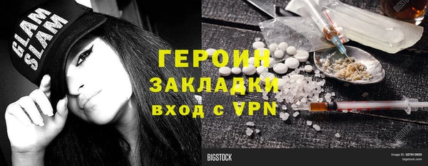 гашишное масло Беломорск