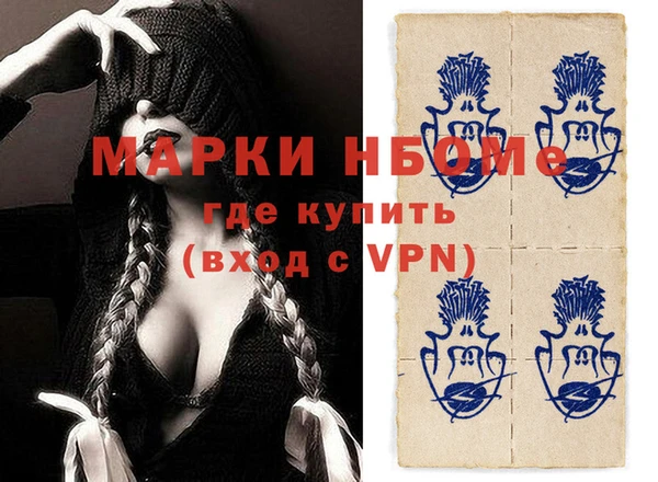 первитин Богданович