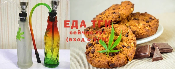 таблы Богородицк