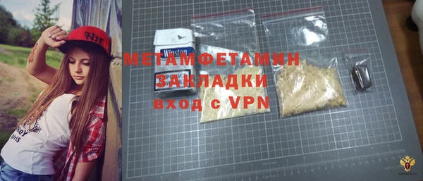 бутират Белоозёрский
