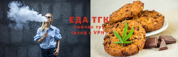прущая мука Бронницы