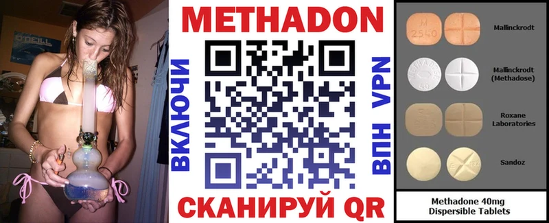 МЕТАДОН кристалл  ОМГ ОМГ сайт  Берёзовский 